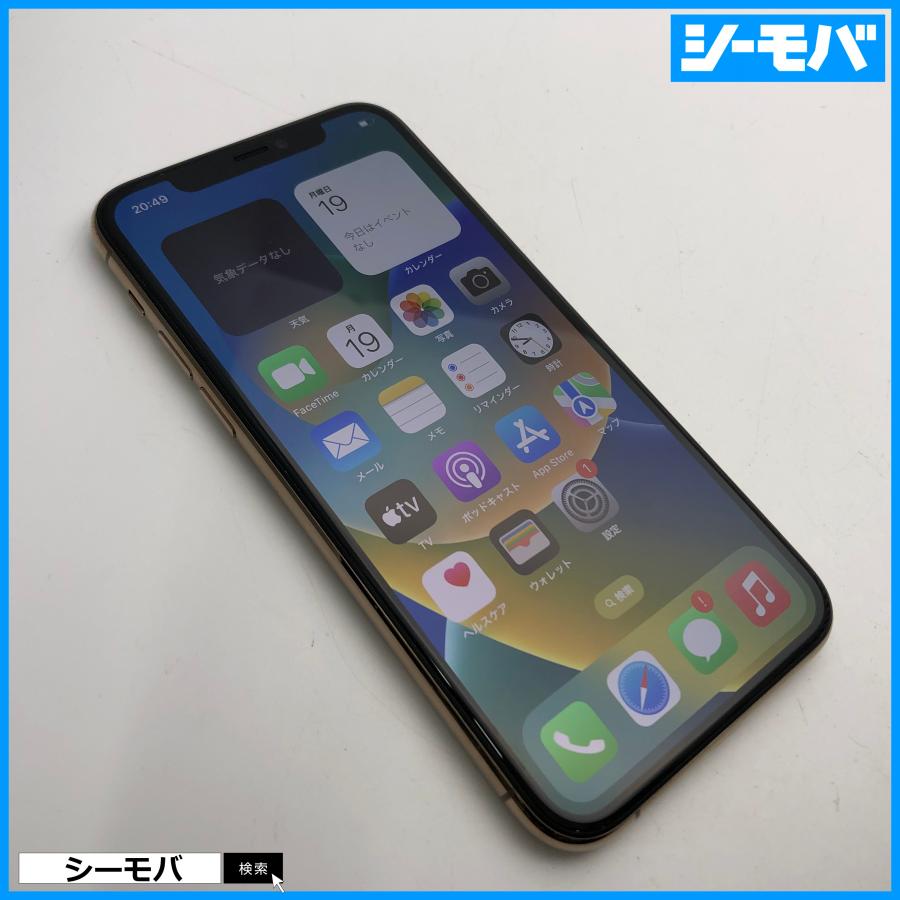 iPhone 11 Pro ゴールド 64 GB Softbank