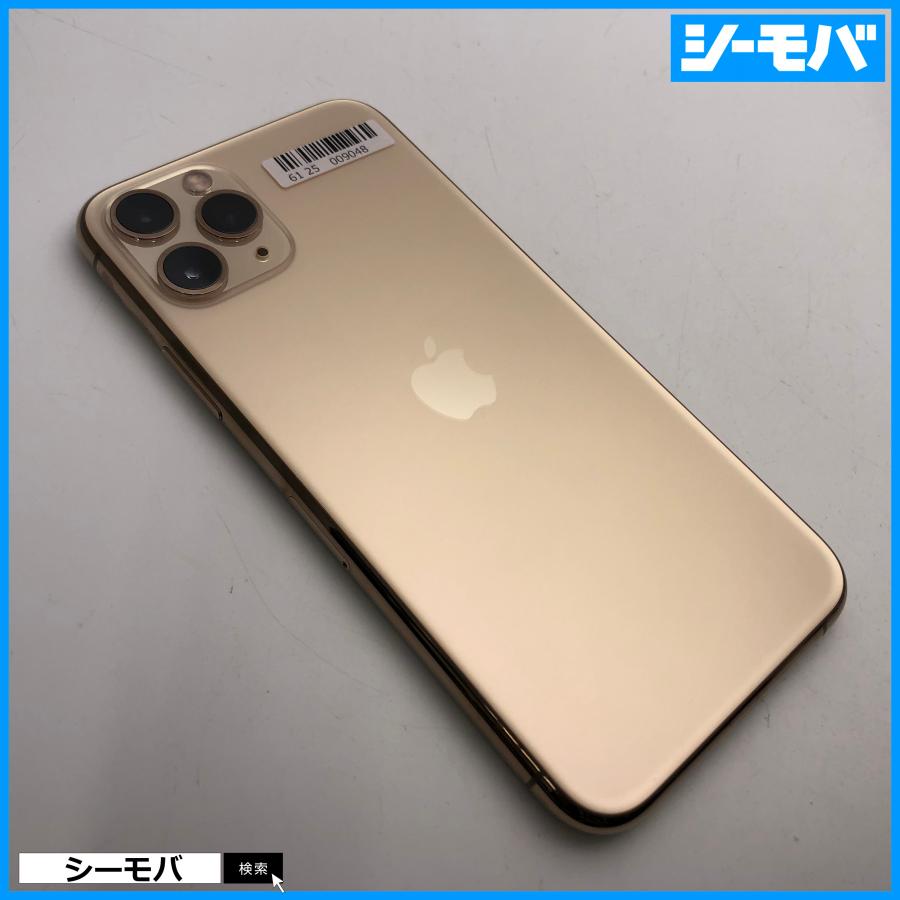 iPhone 11 Pro ゴールド 64 GB Softbank