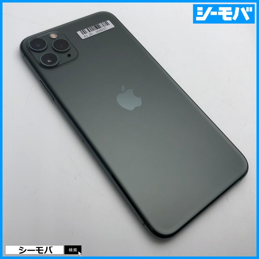 iPhone 11 Pro Max 64GB softbank 良品 Apple 3F913J/A ミッドナイト 