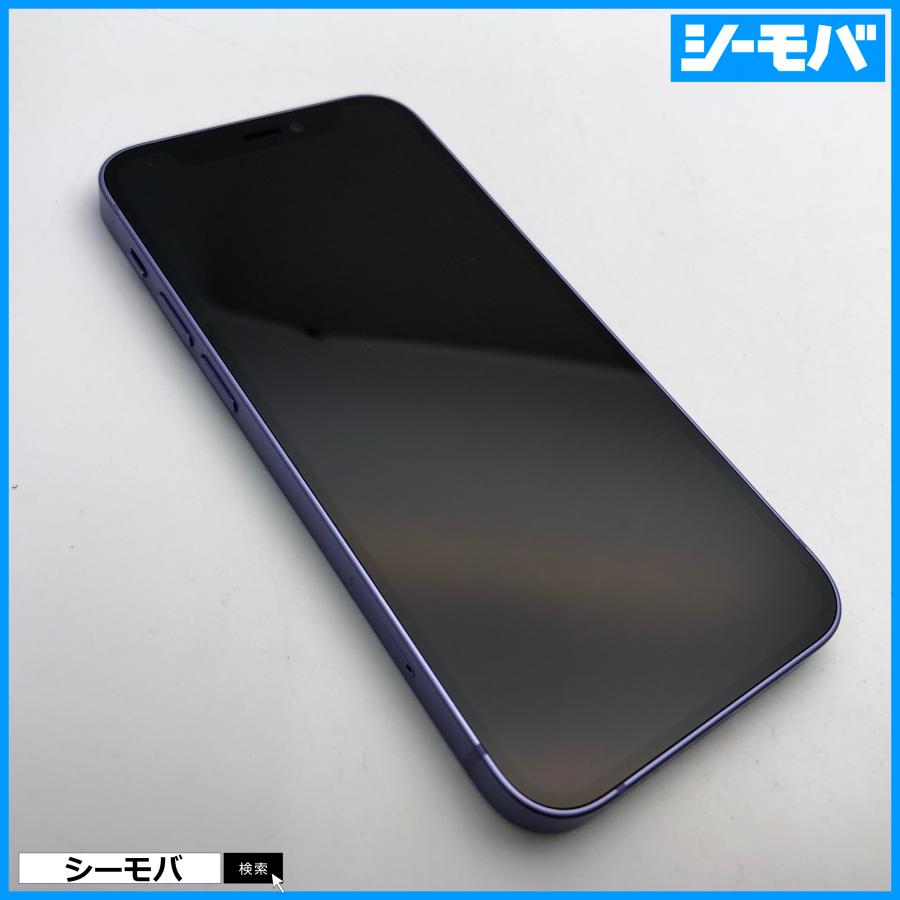 iPhone 12 mini ブラック 64 GB Softbank Apple iPhone 12 mini ブラック 64GB ソフトバンク 【公式通販