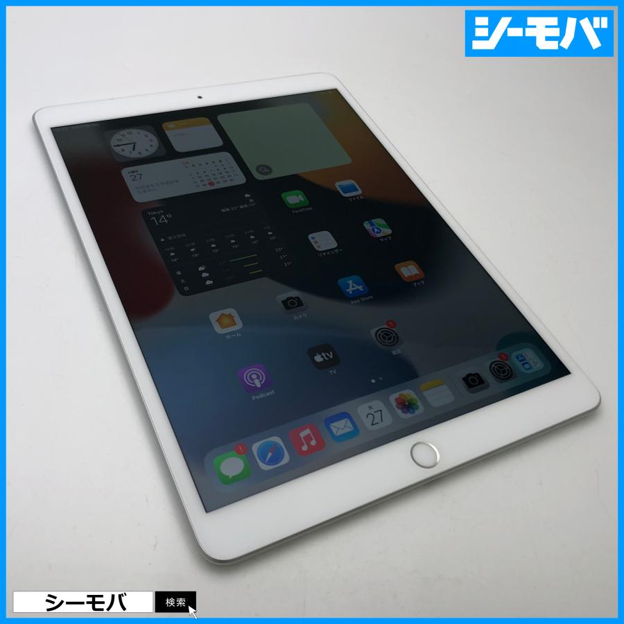 iPad Air 第3世代 Wi-Fi + Cellular A2123 SIMフリーSIMロック解除済み au Apple 64GB ...