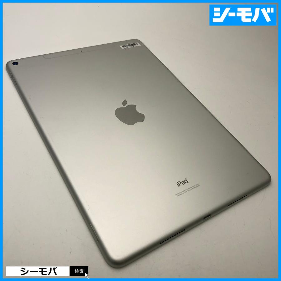 iPad Air 第3世代 Wi-Fi + Cellular A2123 SIMフリーSIMロック解除済み au Apple 64GB ...