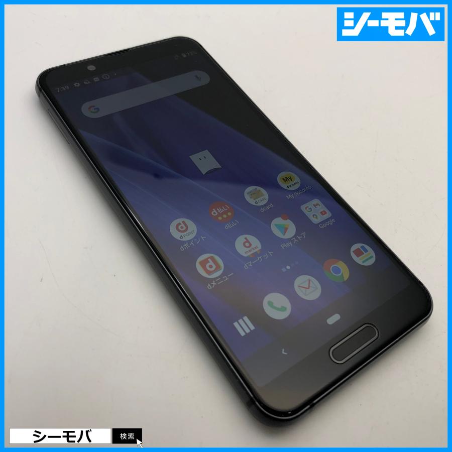 スマホ AQUOS sense3 SH-02M SIMフリーSIMロック解除済 docomo グレー