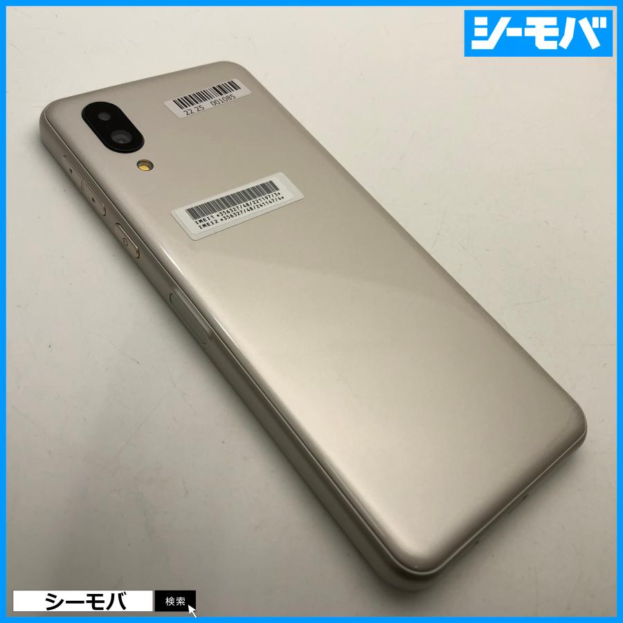 スマホ シンプルスマホ6 A201SH SIMフリーSIMロック解除済 Softbank