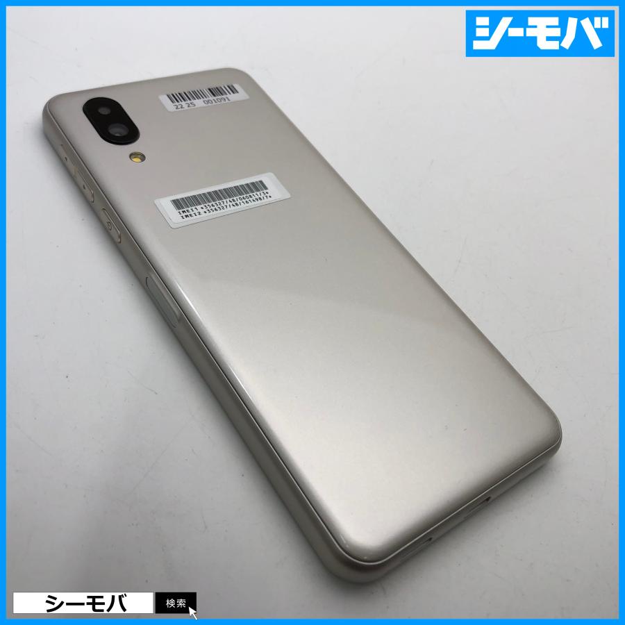 スマホ シンプルスマホ6 A201SH SIMフリーSIMロック解除済 Softbank