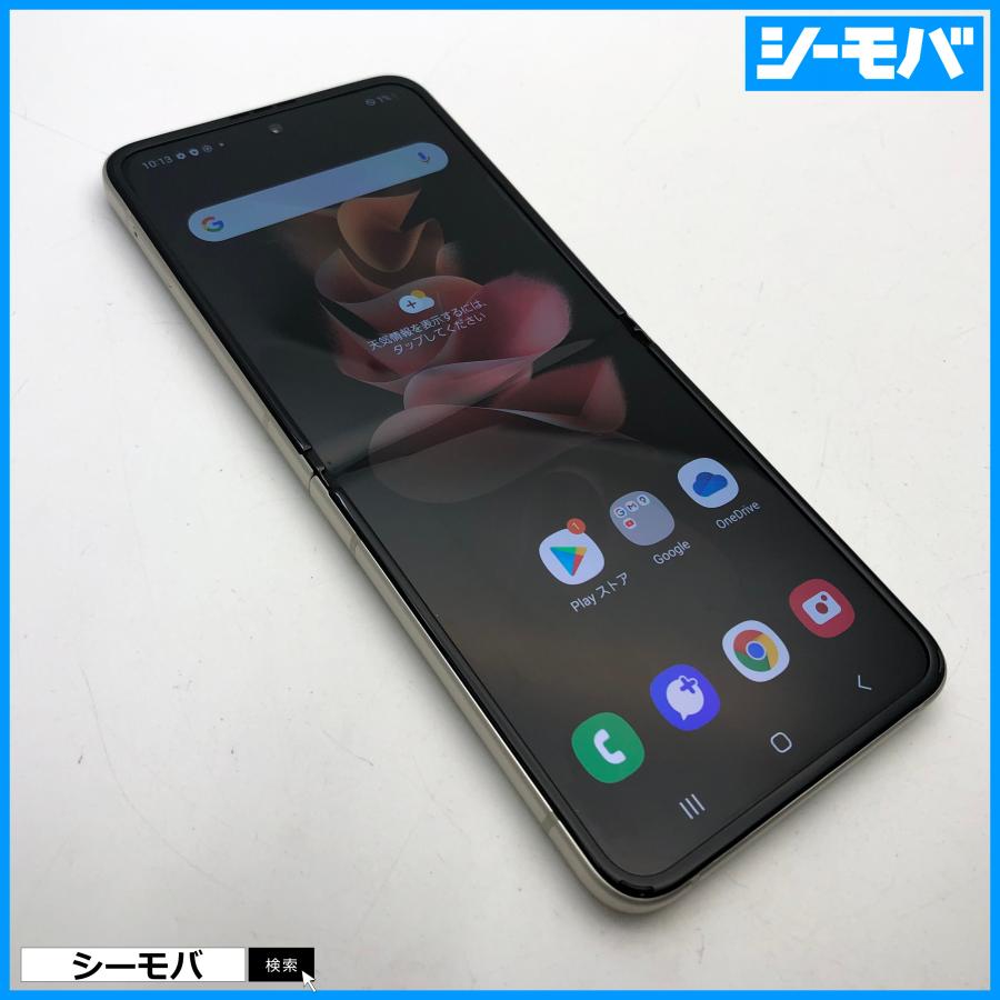 スマホ Galaxy Z Flip3 5G SCG12 SIMフリーSIMロック解除済み au  