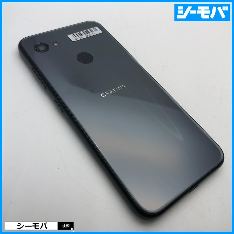 スマホ GRATINA KYV48 SIMロック解除手続き済み au ブラック 美品