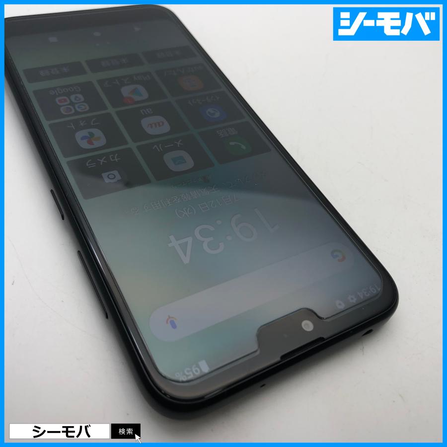 GRATINA KYV48 3台セットSIMロック解除済 スマホ GRATINA KYV48 SIMロック解除手続き済み au ブラック 美品