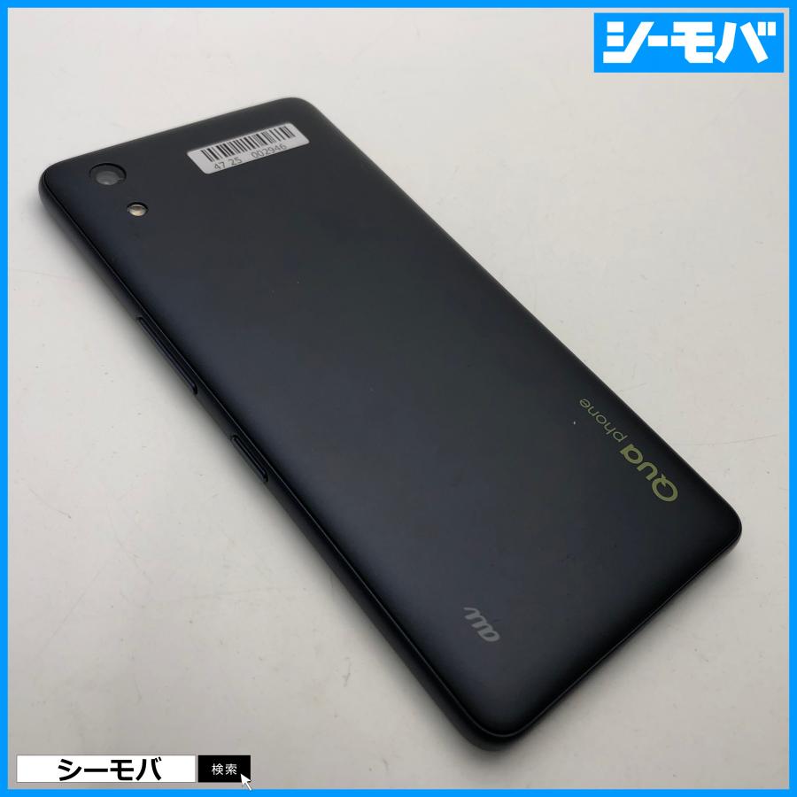 5台 Qua phone QZ KYV44 インディゴ SIMフリまとめ売り Amazon | au Qua phone QZ KYV44 インディゴ 白ロム | KYOCERA