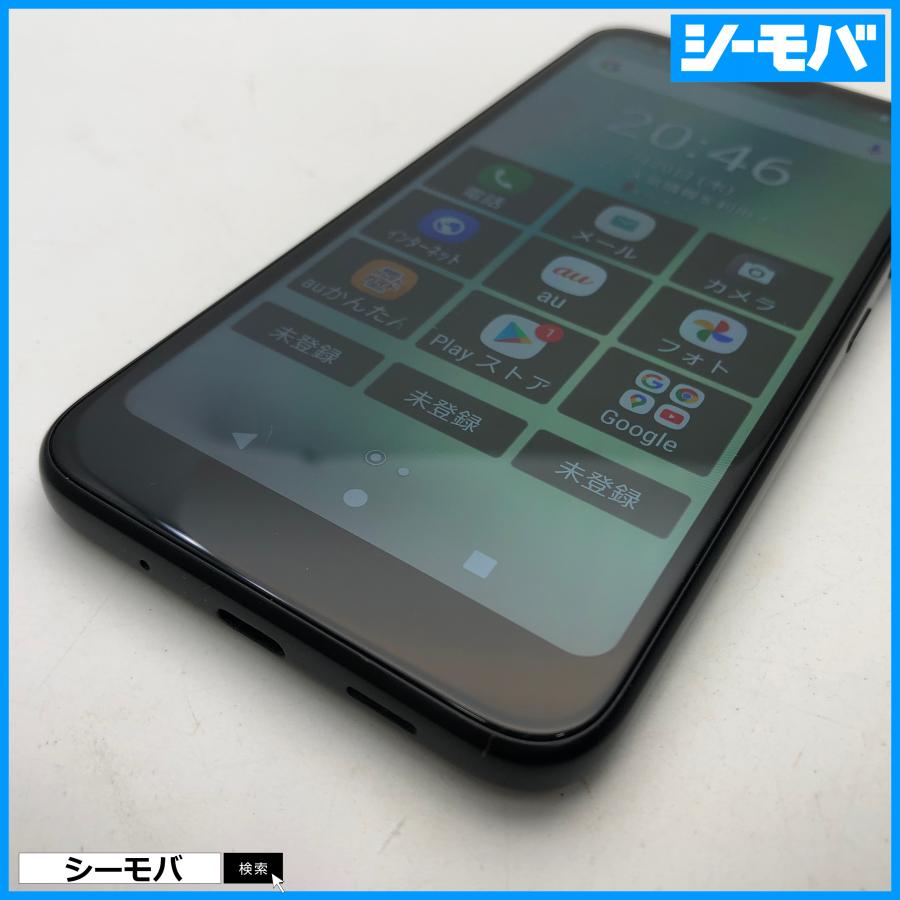 携帯電話本体 junty Amazon | Androidスマートフォン本体 7.1インチ携帯電話 日本製