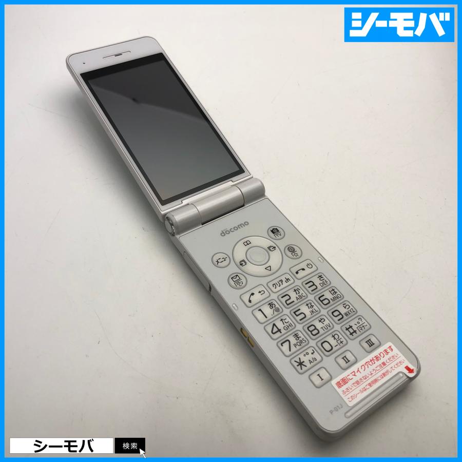 ガラホ P-01J ホワイト SIMフリーSIMロック解除済 P-smart ケータイ 美 