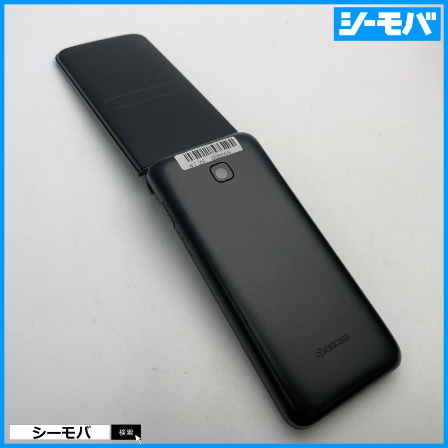 ガラケー GRATINA KYF42 SIMロック解除手続き済み 美品 au ガラケー GRATINA KYF42 SIMロック解除手続き済み 美品 au