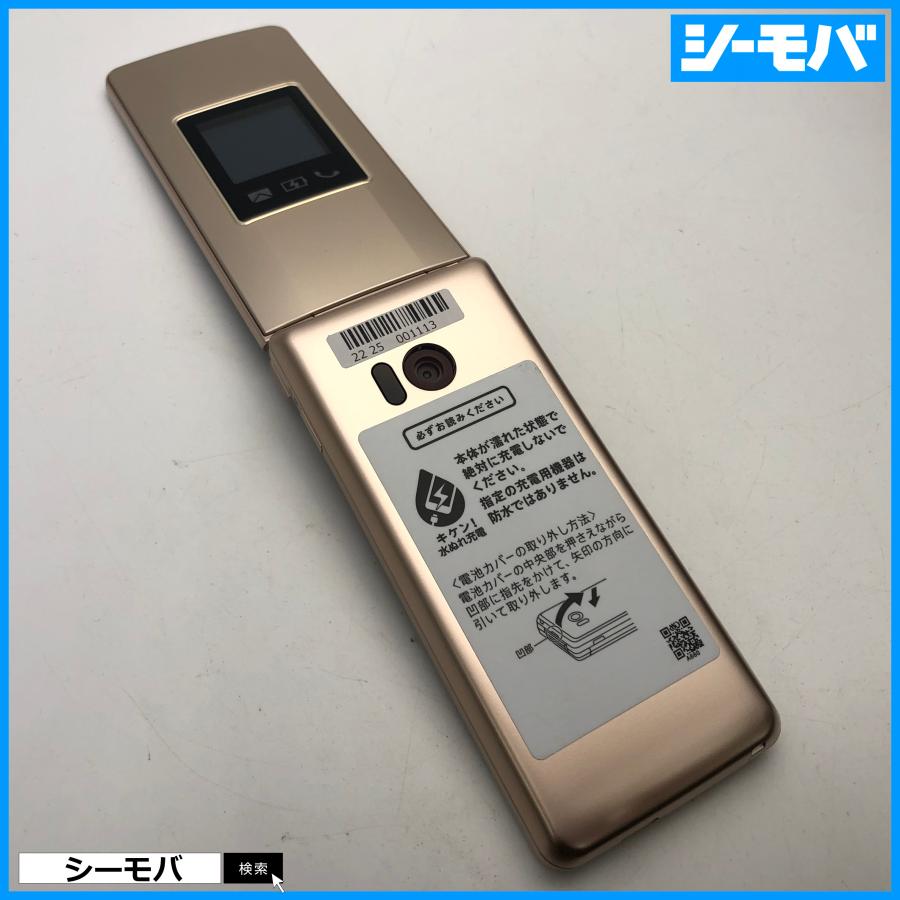ガラケー かんたん携帯10 807SH softbank ゴールド 超美品