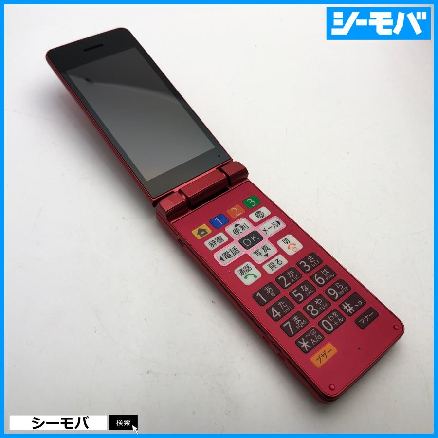 ガラケー かんたん携帯10 807SH softbank レッド 超美品訳あり