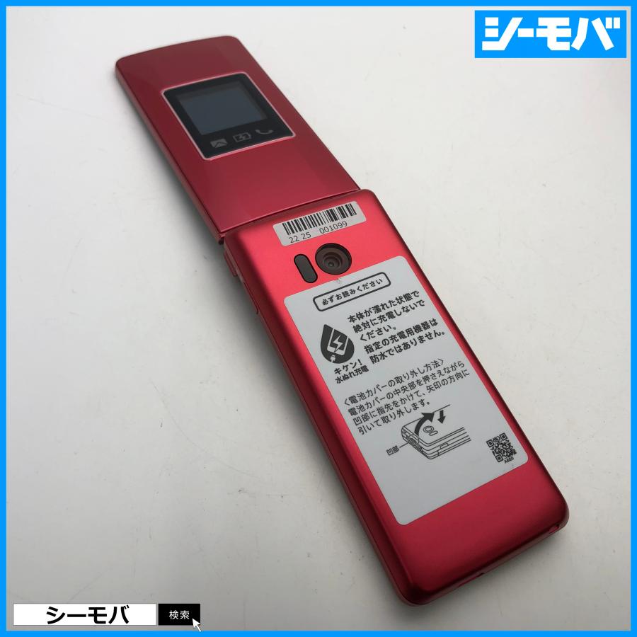 ガラケー かんたん携帯10 807SH softbank レッド 超美品訳あり