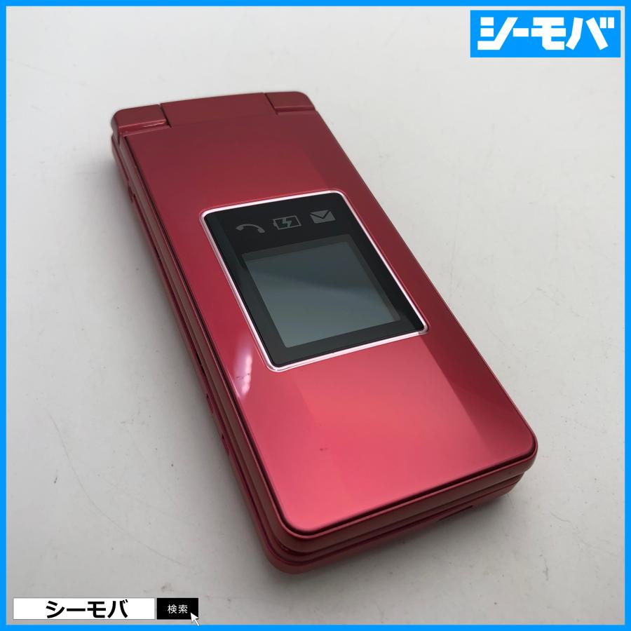 ガラケー かんたん携帯10 807SH softbank レッド 超美品訳あり