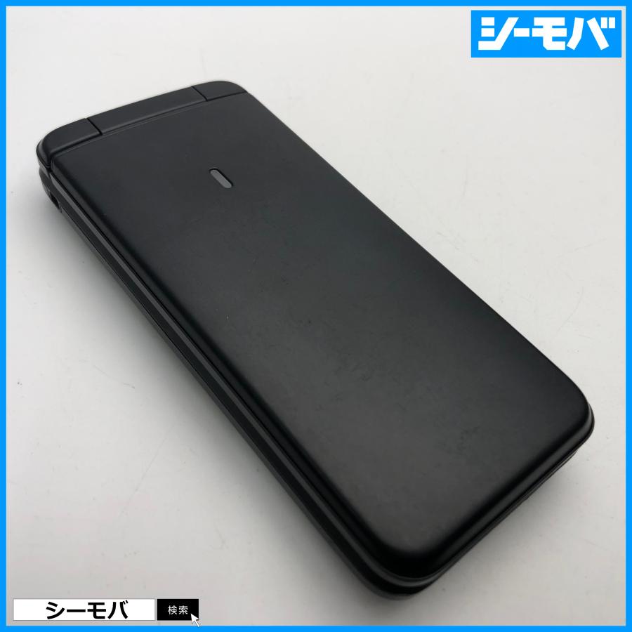 ガラケー DIGNO ケータイ ベーシック KY-41B SIMフリーSIMロック解除済