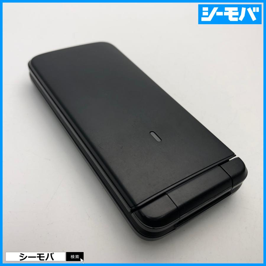 docomo ガラケー ブラック 未使用　KY-41B ガラケー DIGNO ケータイ ベーシック KY-41B SIMフリーSIMロック解除済