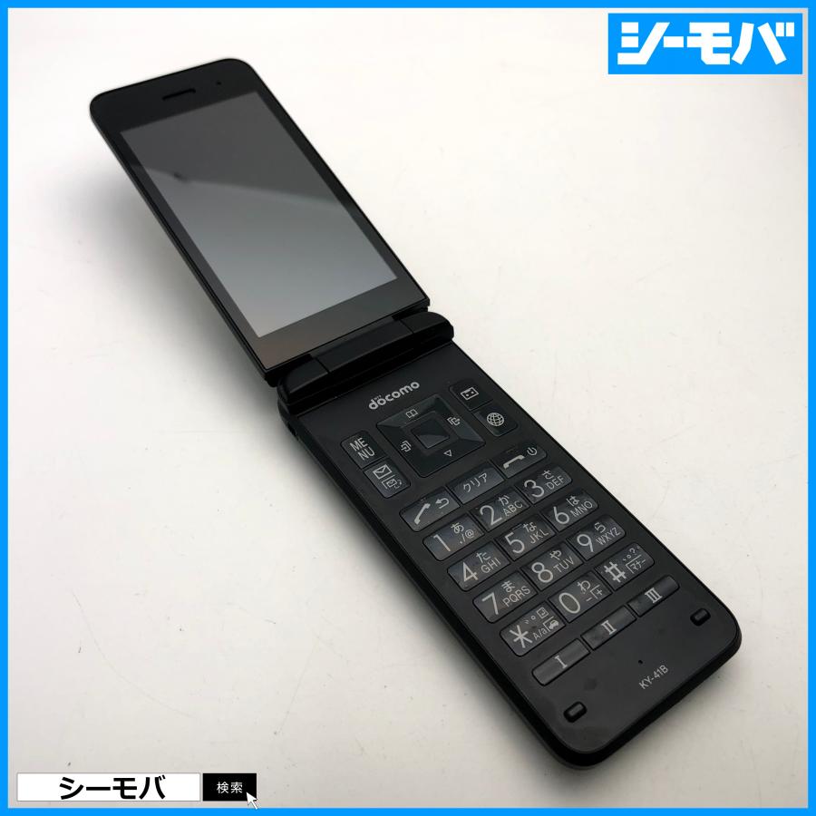 ガラケー DIGNO ケータイ ベーシック KY-41B SIMフリーSIMロック解除済