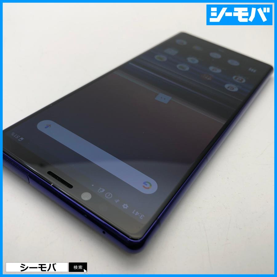 スマホ Xperia 1 SO-03L SIMフリーSIMロック解除済 docomo パープル 美