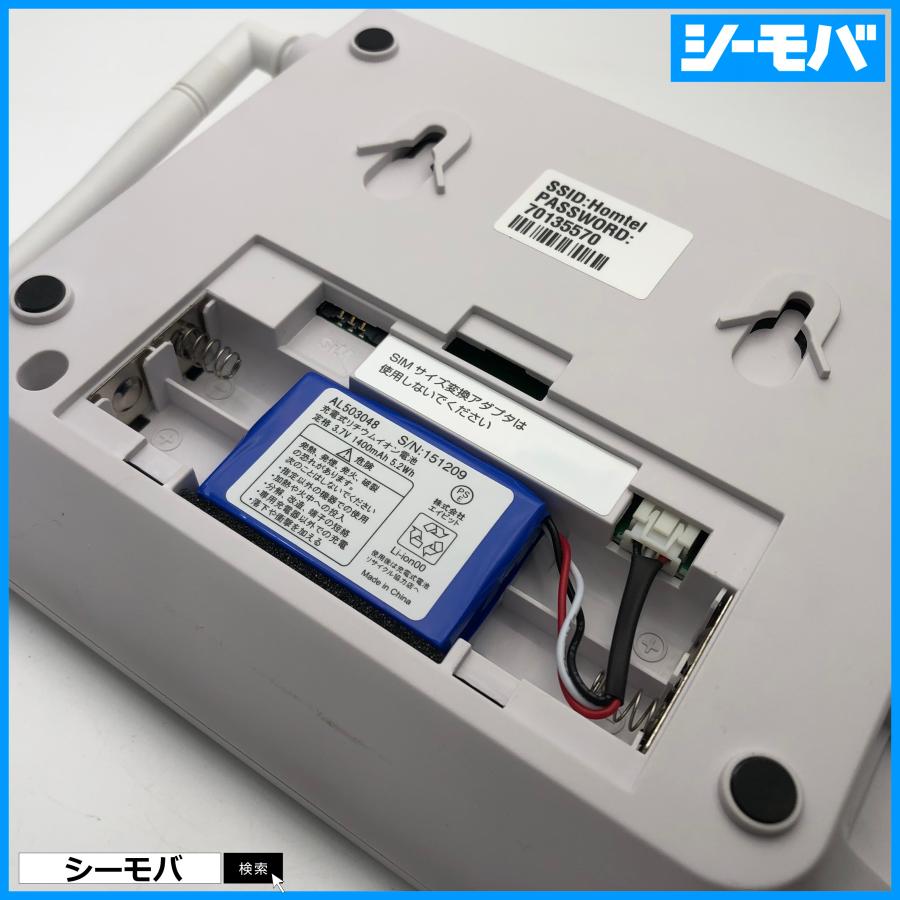 ホムテル3G AK-010 固定電話型SIMフリー電話機 美品 箱、付属品