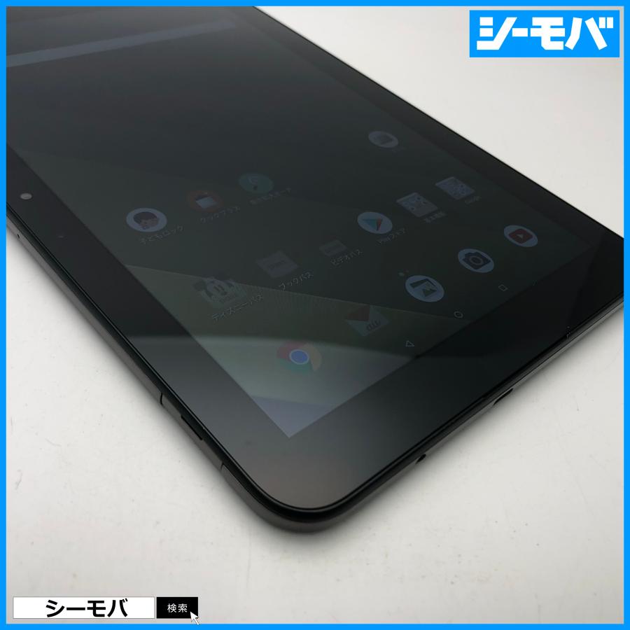 タブレット Qua tab QZ10 KYT33 10.1インチ au 32GB SIMロック解除済