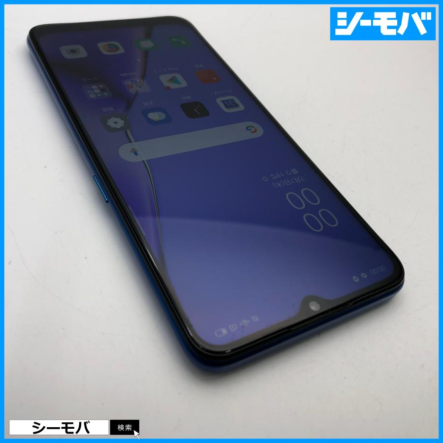 スマホ OPPO A5 2020 CPH1943 SIMフリー ブルー 美品 android 
