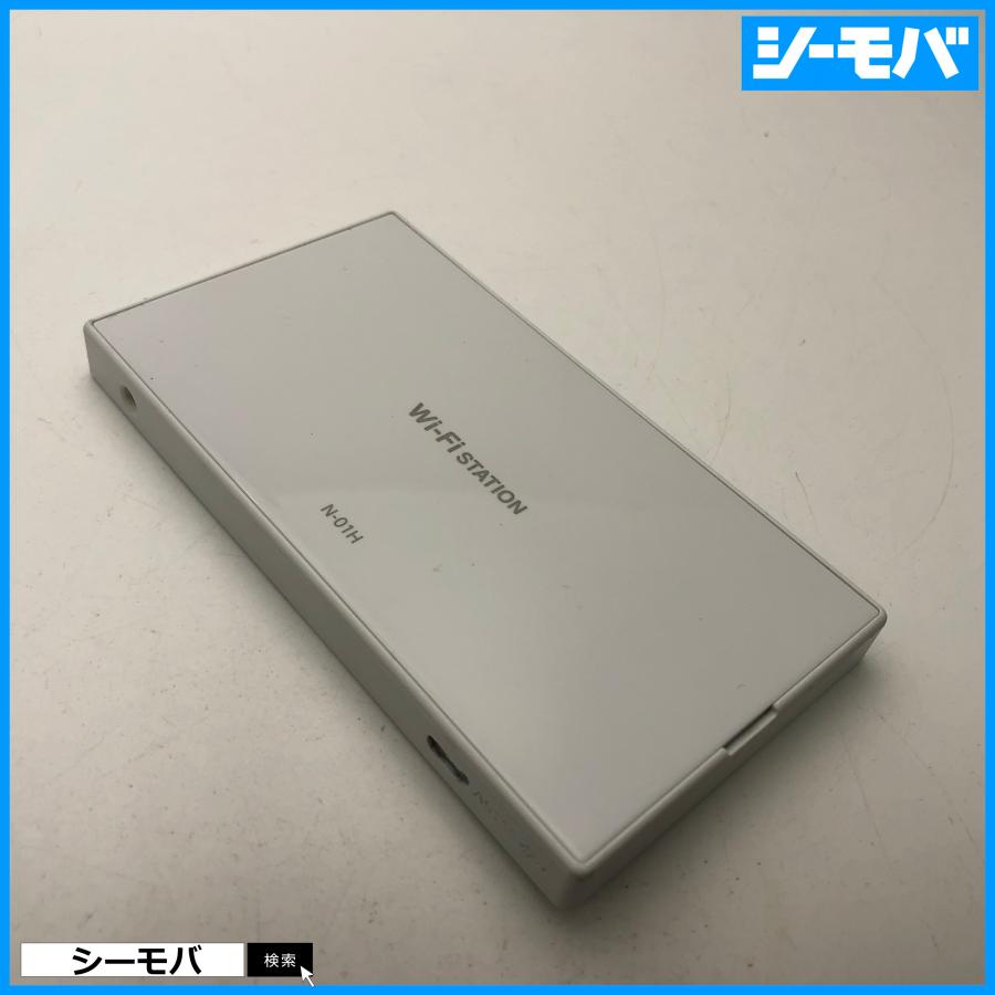 ルーター N-01H docomo Wi-Fi STATION ホワイト モバイルWi-Fiルーター 