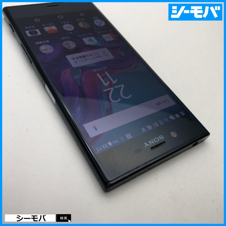 xperis xz sov34 スマートフォン　シムロック解除済み ムスビー｜[ケータイ販売]新品未使用☆SIMロック解除済☆AU Xperia XZ