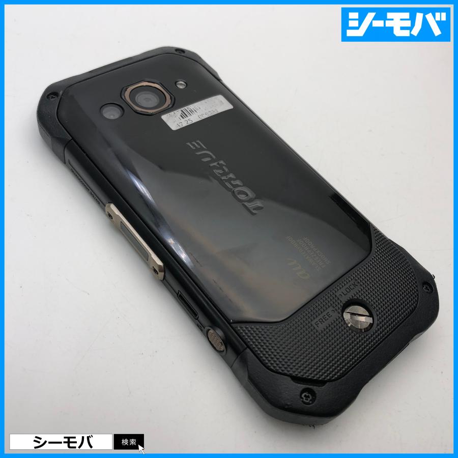 携帯電話本体 SAKI SEIKO（携帯電話本体）のフリマアイテム一覧