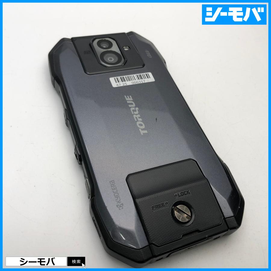 スマホ TORQUE G04 KYV46 SIMロック解除手続き済み au ブラック 中古