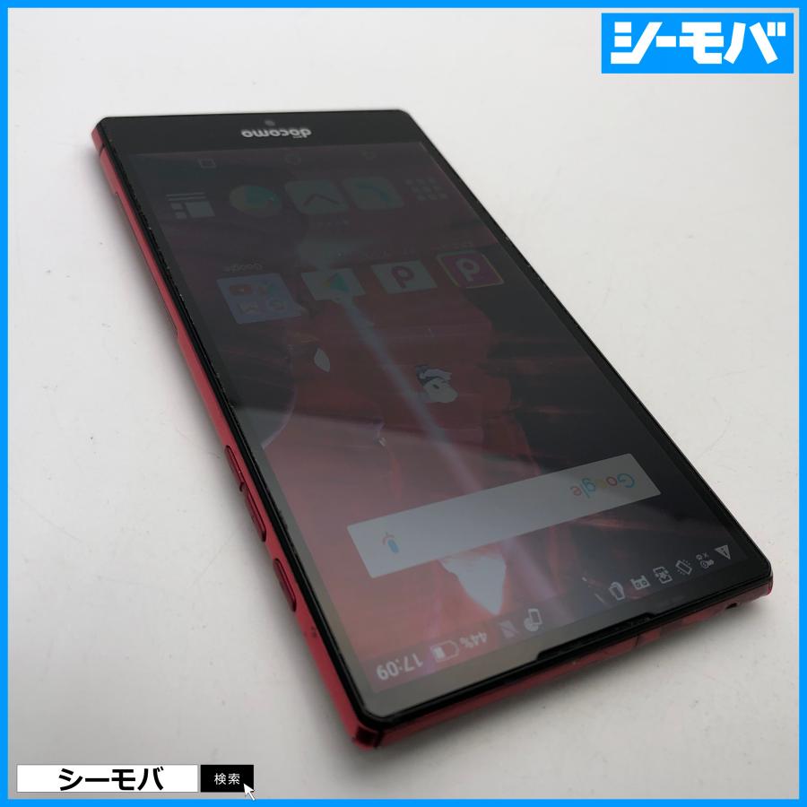 スマホ AQUOS ZETA SH-03G SIMフリーSIMロック解除済 docomo レッド 美