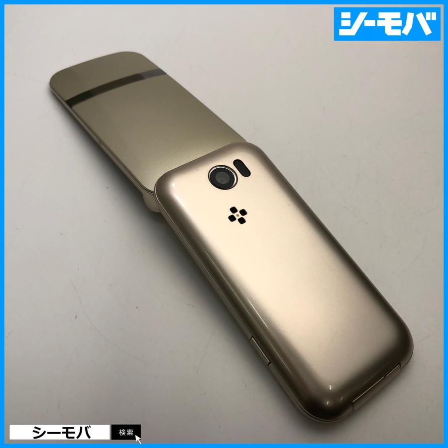 SoftBank 202SH PANTON ゴールド ガラケー4台まとめ売り SoftBank 202SH PANTON ゴールド ガラケー4台まとめ売り - メルカリ