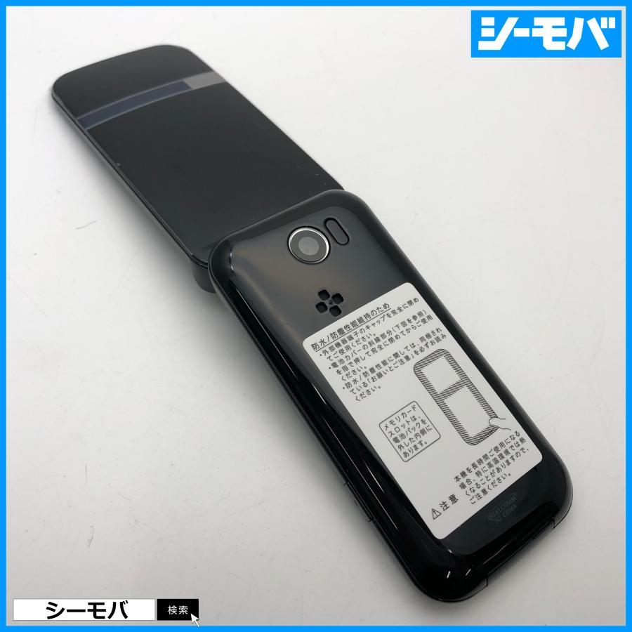 PANTONE WATERPROOF 202SH ブラック 新品未使用 ソフトバンクガラケー