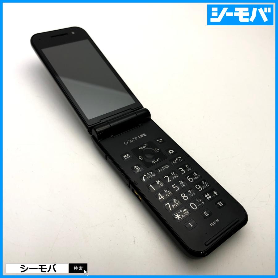SoftBank COLOR LIFE 5 WATERPROOF 401PM ブラック w17b8b5 ガラケー COLOR LIFE 5 WATERPROOF SoftBank 401PM グレー 中古