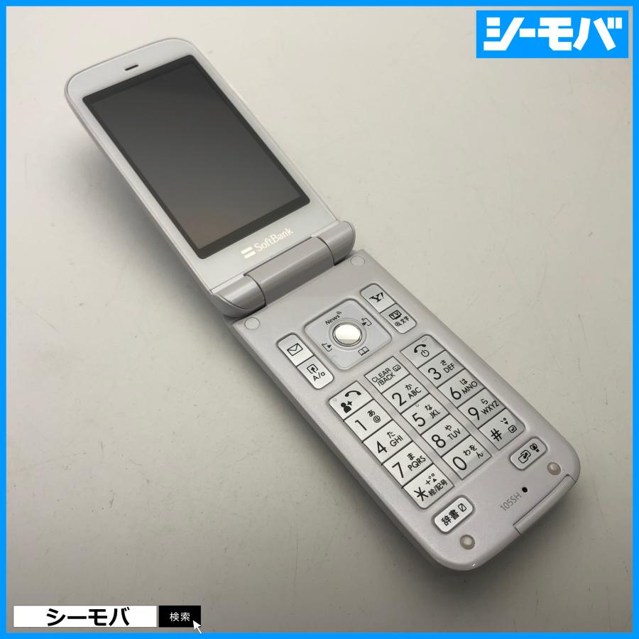 PANTONE 4 SoftBank 105SH ホワイト 新品未使用 ソフトバンクガラケー