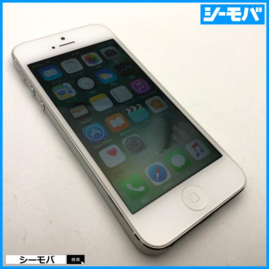 iPhone 5 16GB A1429 ME040J/A 中古 Apple シルバー au ios10.3.4 