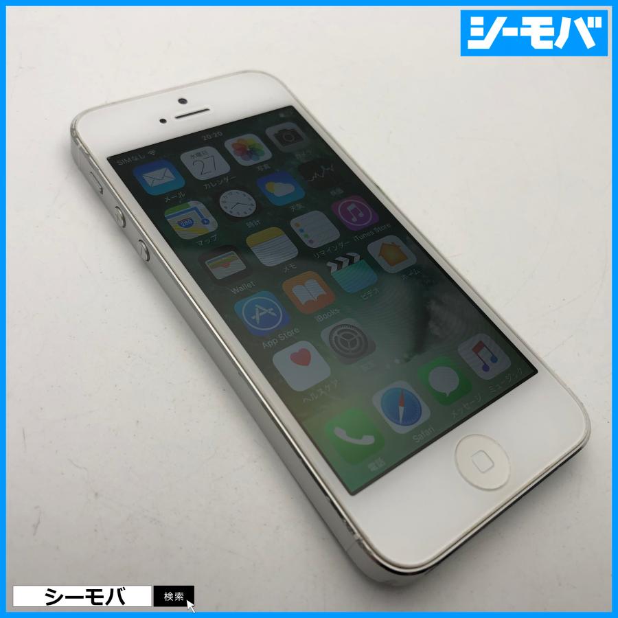 iPhone 5 16GB A1429 ME040J/A 中古 Apple シルバー au ios10.3.4