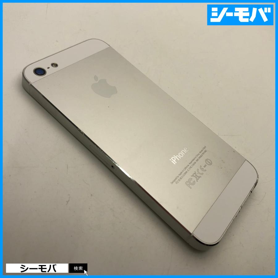 iPhone 5 16GB A1429 ME040J/A 中古 Apple シルバー au ios10.3.4