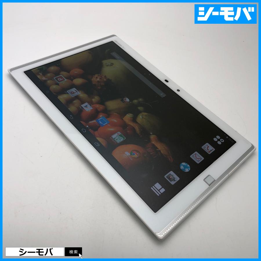 ドコモ F-03G アンドロイド タブレット 10.5インチで最軽量の防水タブレット「ARROWS Tab F-03G」 - ケータイ