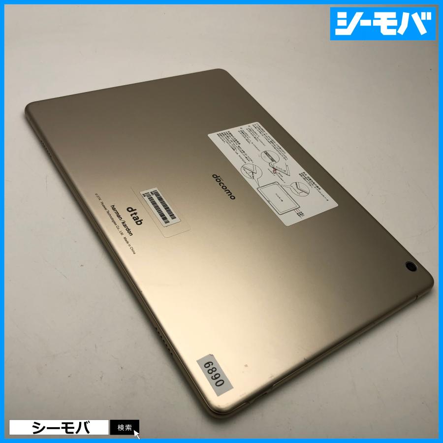 dtab d-01K 32GB 防水 フルセグ SIMフリー Android dtab 美品 SIMフリー HUAWEI d-01K docomo ゴールド☆ 10.1インチ