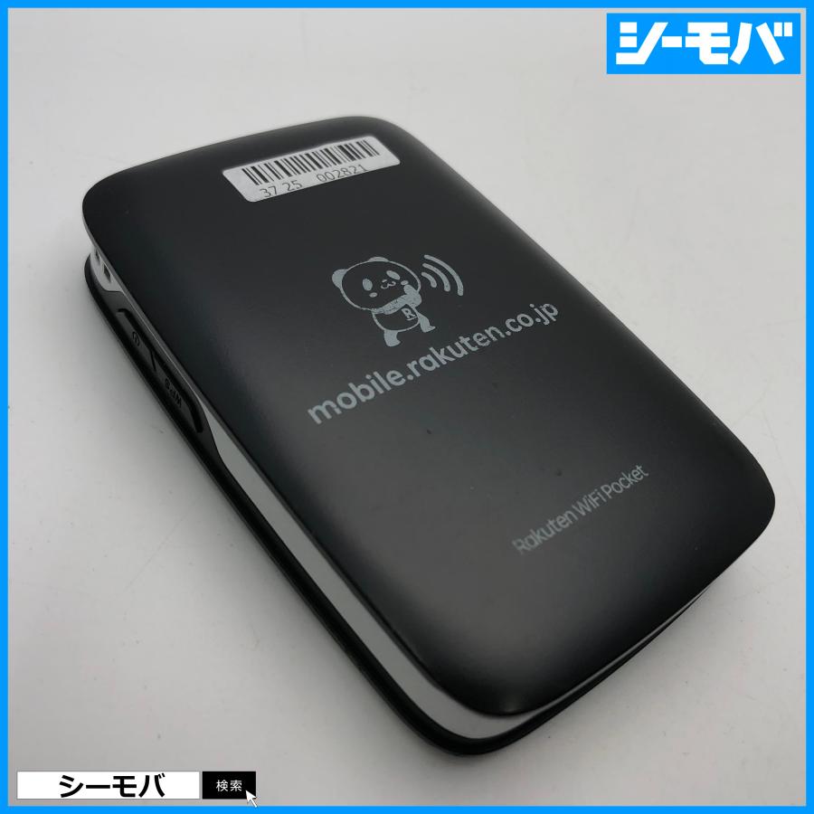 ルーター Rakuten WiFi Pocket R310 ブラック モバイルWi-Fiルーター 