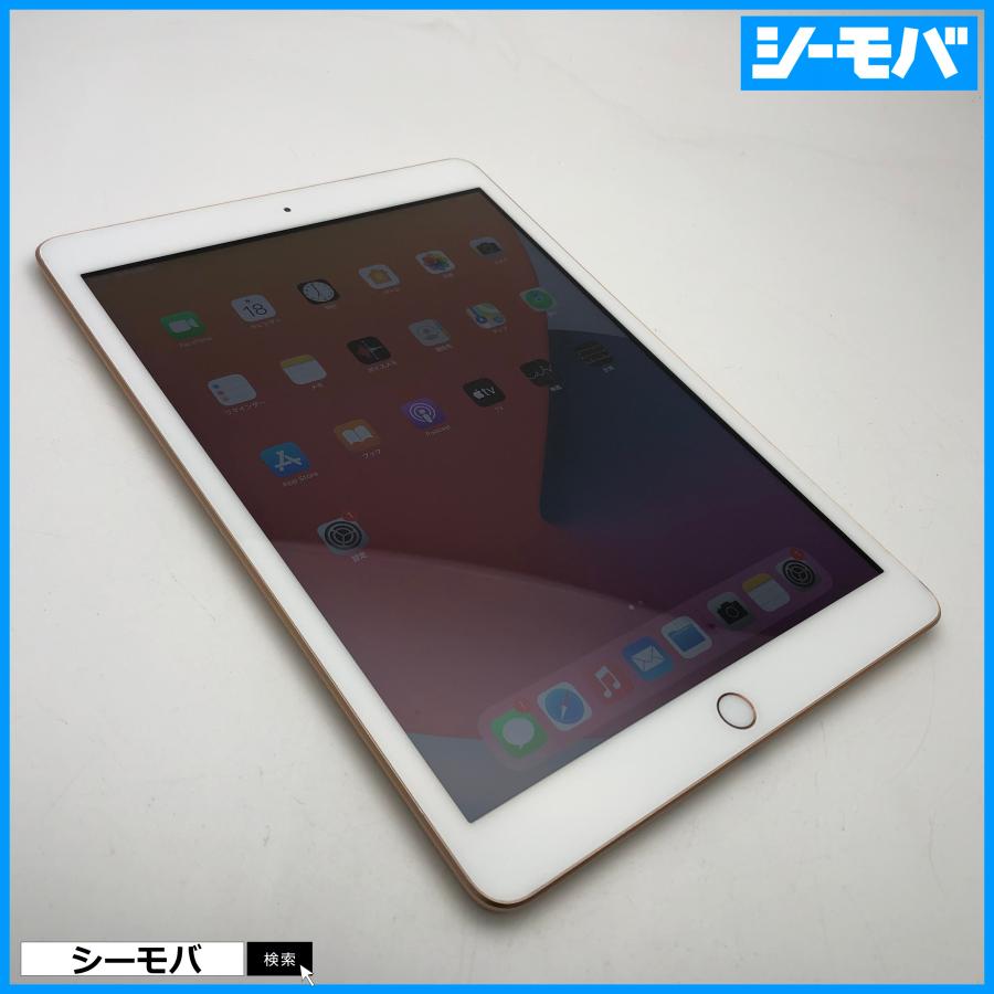 Apple iPad 第7世代 Wi-Fi A2197 32GB ゴールド 美品 10.2インチ 