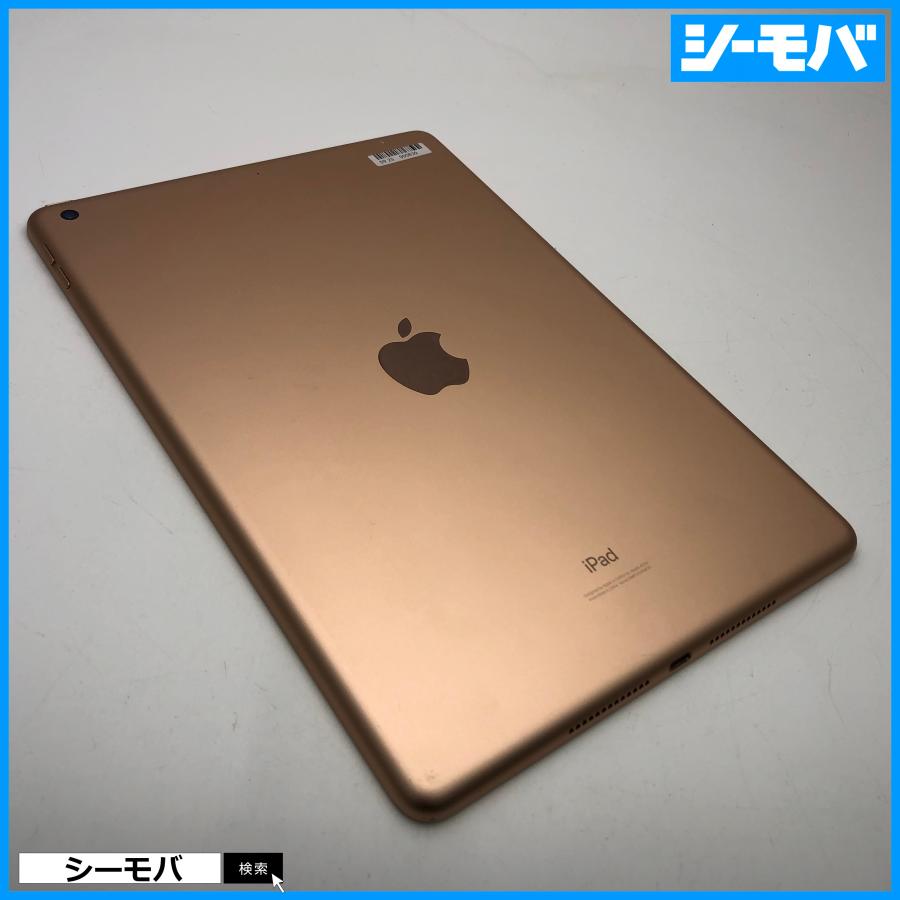 タブレット Apple iPad 第7世代 A2197 ゴールド 本体