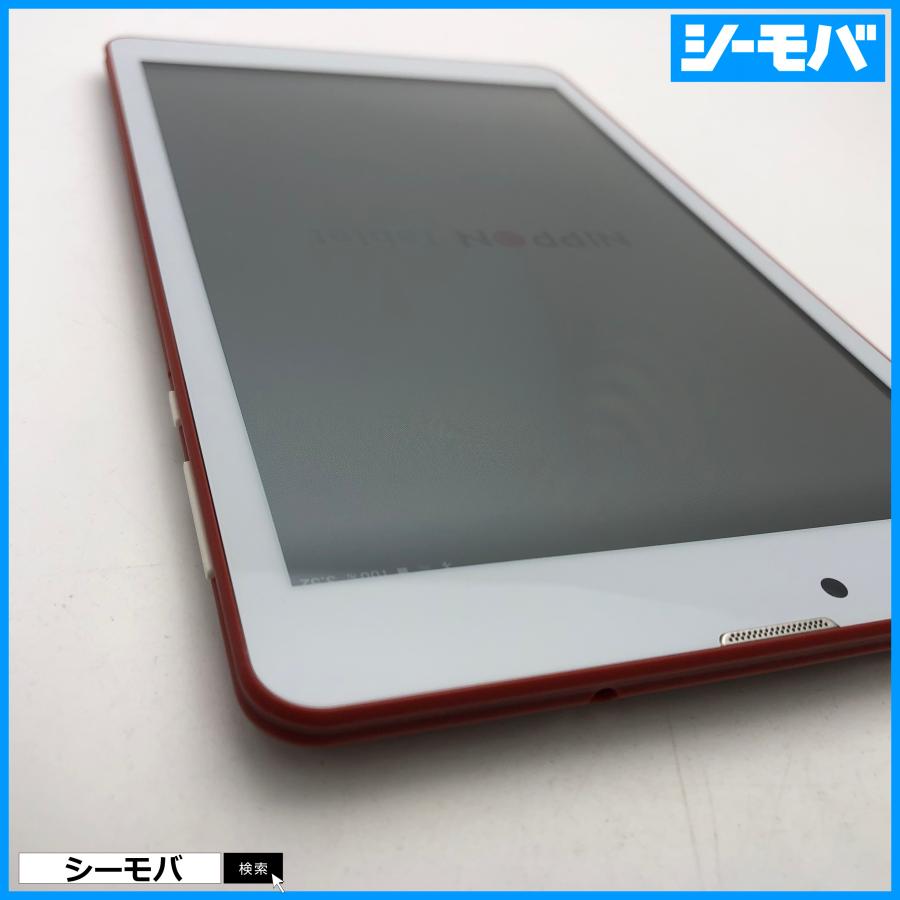 傷なし タブレット端末 楽天市場】Z会専用タブレット 第1世代 ケース Z-KAI Z会専用タブレット