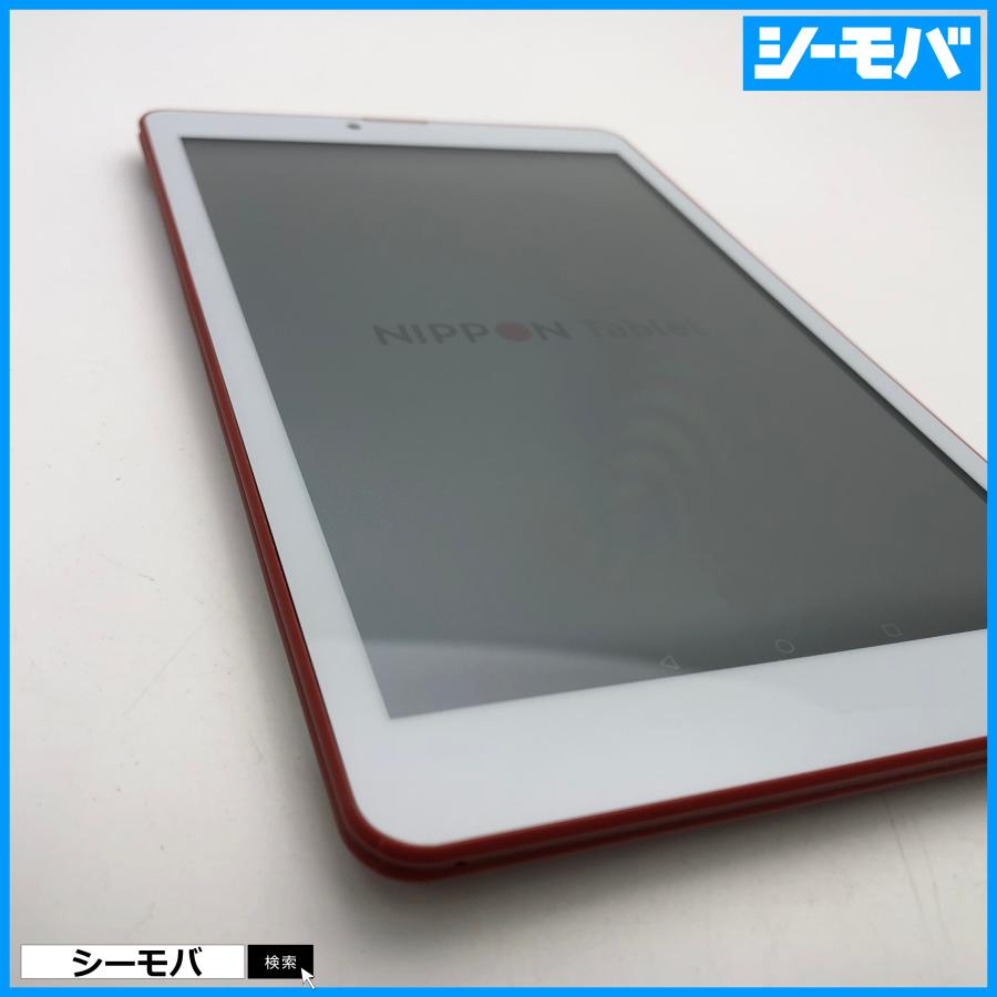 タブレット 美品 8インチアンドロイド NT-S1 ニッポンタブレット