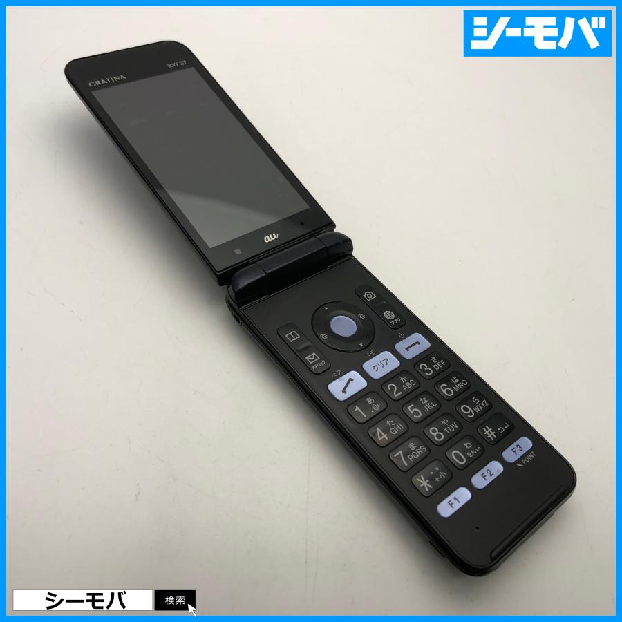ガラケー GRATINA KYF37 中古 auガラケー グラティーナ 京セラ 動作