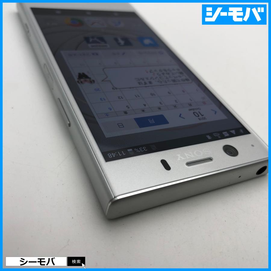 スマホ Xperia XZ1 Compact SO-02K SIMフリーSIMロック解除済 docomo