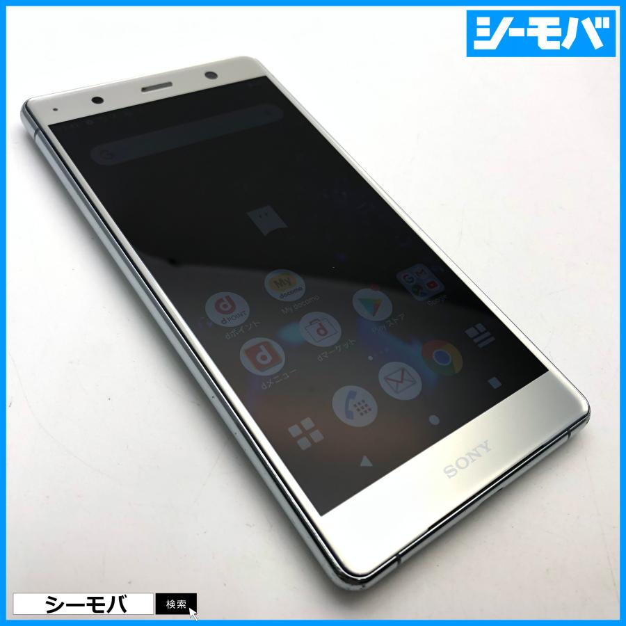 SIMフリー Xperia XZ2 Premium SO-04K シルバー スマホ Xperia XZ2 Premium SO-04K SIMフリーSIMロック解除済 docomo