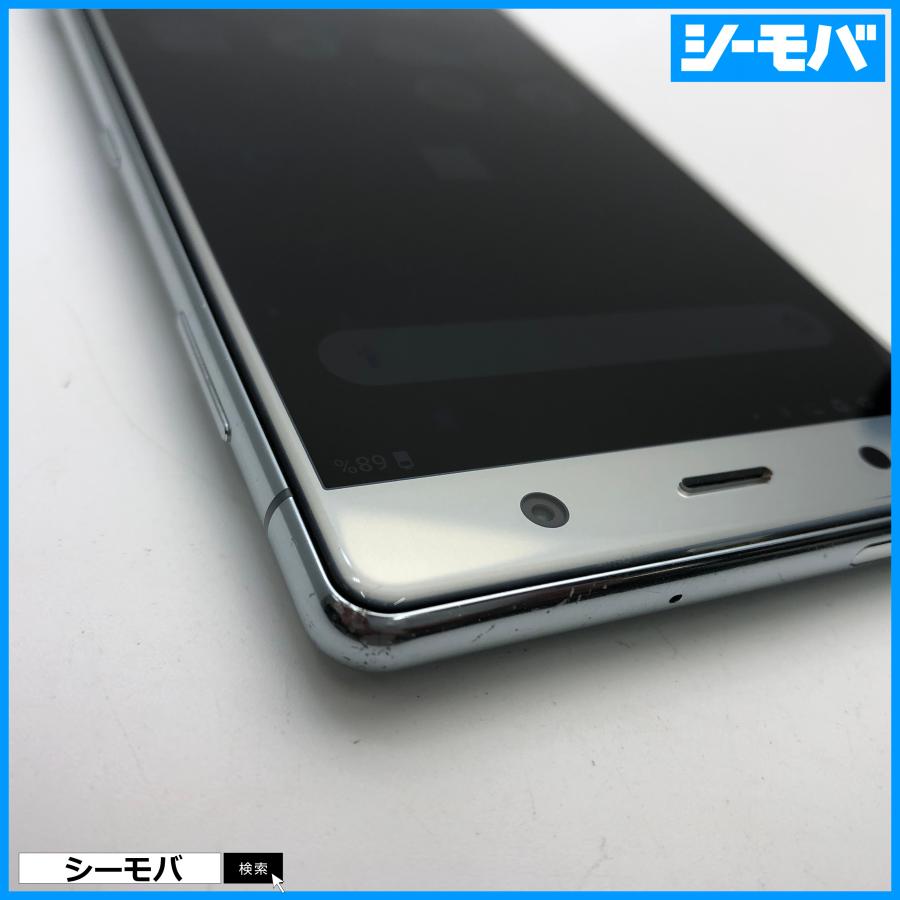 スマホ Xperia XZ2 Premium SO-04K SIMフリーSIMロック解除済 docomo
